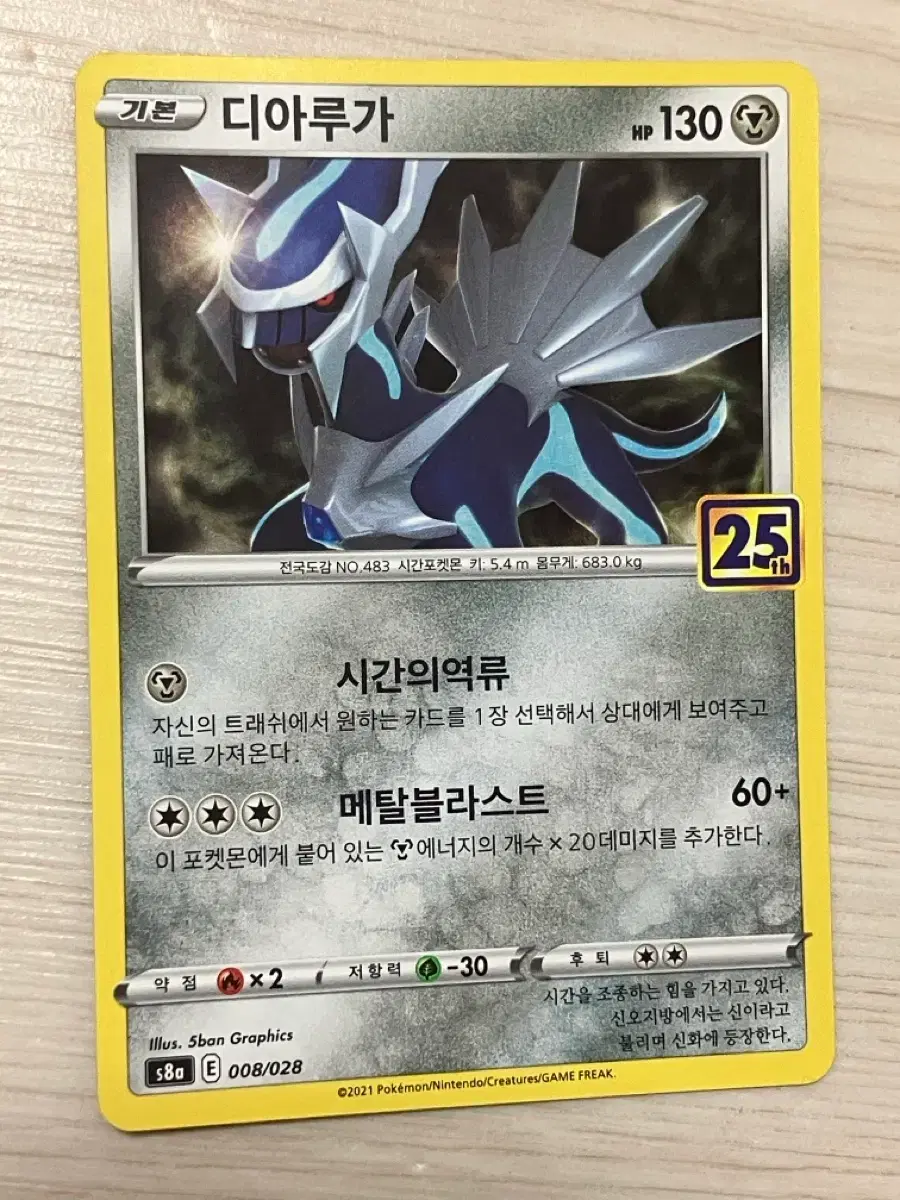 thumbnail-5